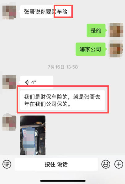 股配所 独立调查丨不靠谱的“统筹险”与两难的新能源营运车主们